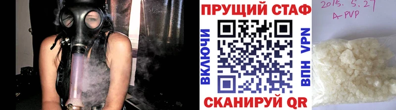 Хочу наркоту Нахабино А ПВП ГАШИШ Каннабис КОКАИН