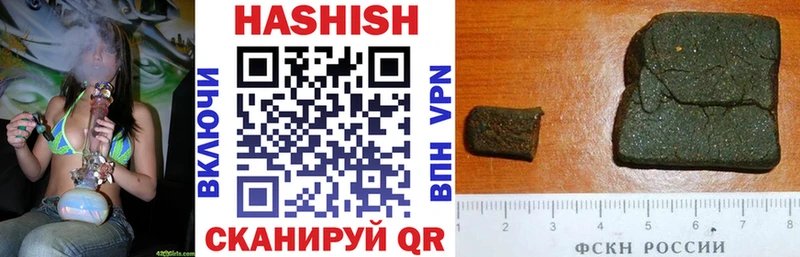 ГАШИШ гарик купить сайты Нахабино