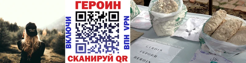 МЕГА ссылка  Нахабино  ГЕРОИН гречка 