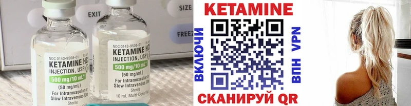 Кетамин VHQ  продажа наркотиков  Нахабино 
