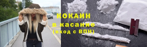 мет Белокуриха