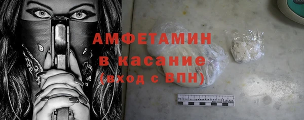 мет Белокуриха