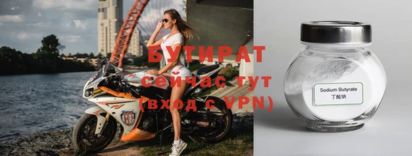 мет Белокуриха