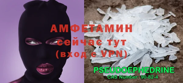 мет Белокуриха