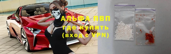 кокаин перу Беломорск