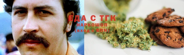 COCAINE Белоозёрский