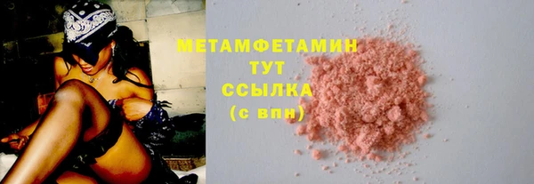 кокаин перу Беломорск