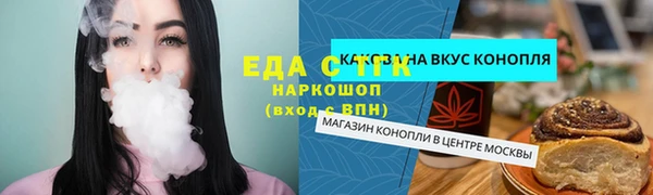 мет Белокуриха