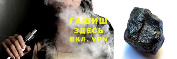мет Белокуриха