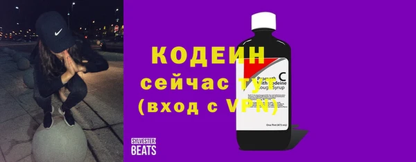 COCAINE Белоозёрский