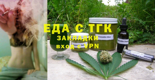 COCAINE Белоозёрский