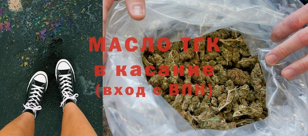 мет Белокуриха