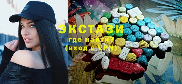 кокаин перу Беломорск
