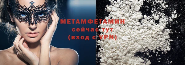 мет Белокуриха