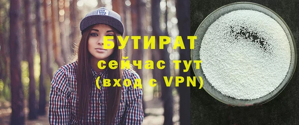 COCAINE Белоозёрский