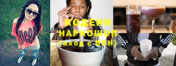 COCAINE Белоозёрский