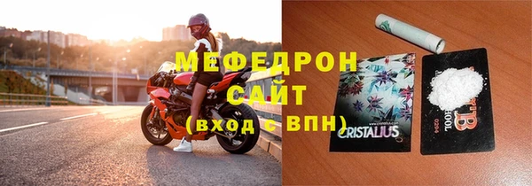 мет Белокуриха