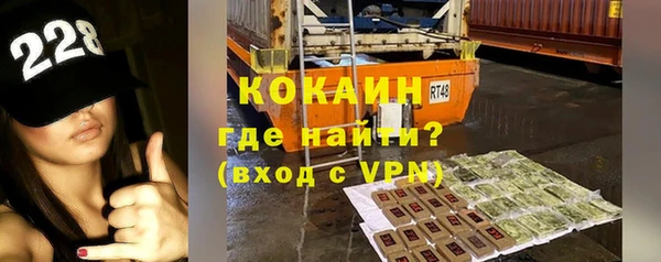 кокаин перу Беломорск