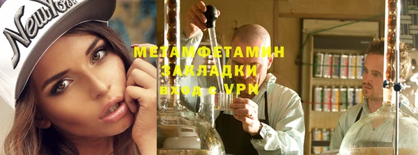 кокаин перу Беломорск