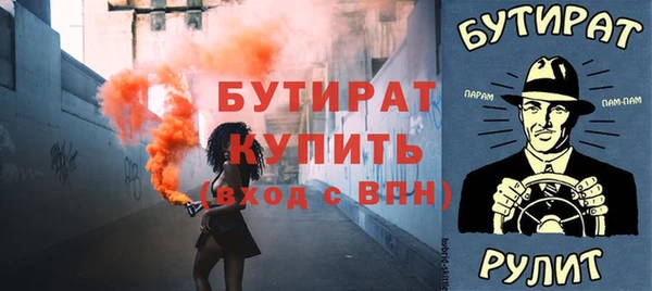 мет Белокуриха