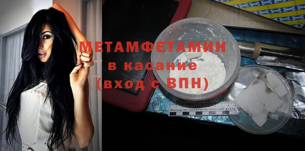кокаин перу Беломорск