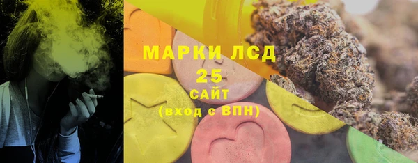 мет Белокуриха