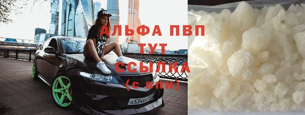 кокаин перу Беломорск