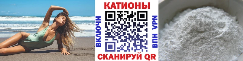 площадка клад  где продают   Нахабино  МЯУ-МЯУ мяу мяу  блэк спрут  