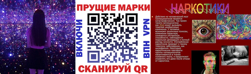 Марки N-bome 1,8мг  Нахабино 